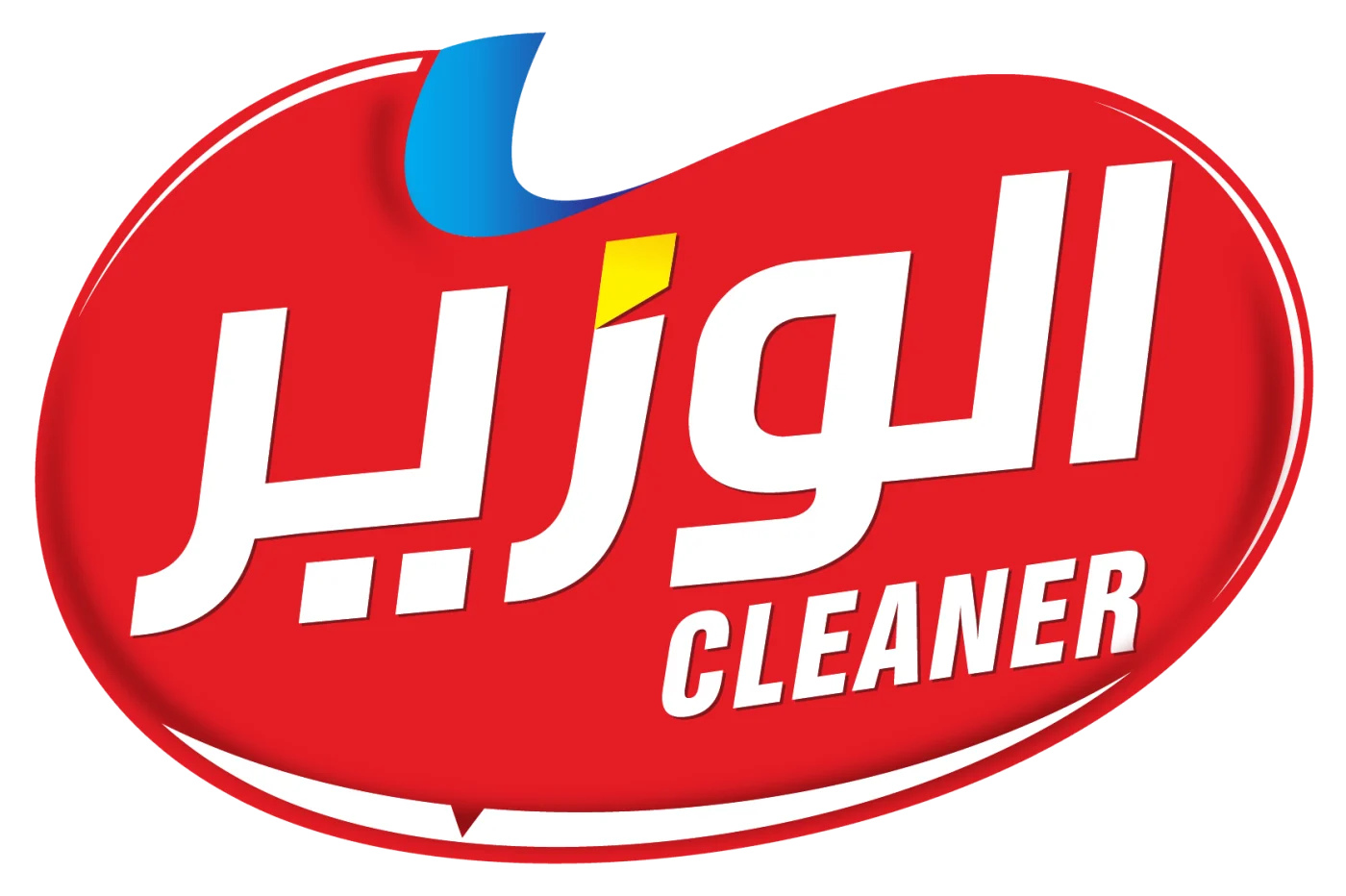 الوزير كلينر
